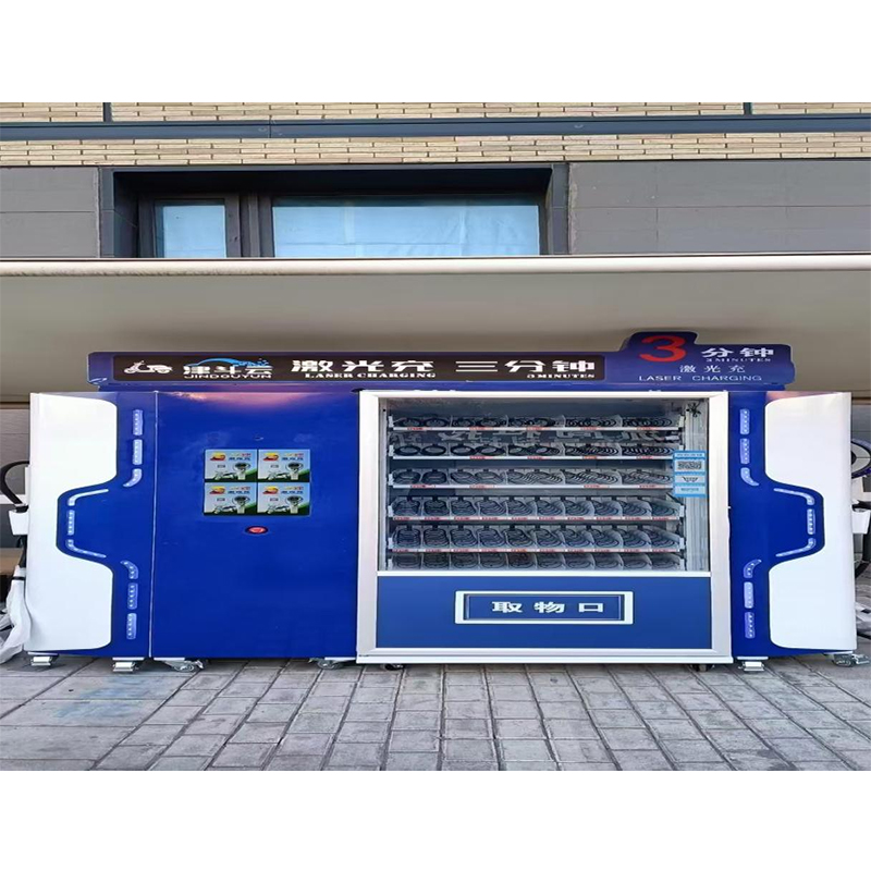 Charging Station