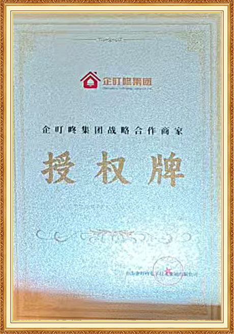 Certificate Of Honor
