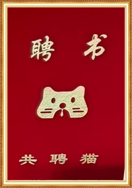 Certificate Of Honor