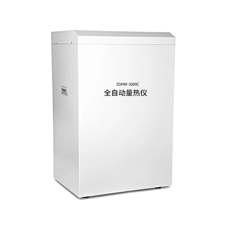 Do fully automatic calorimeters have fault self-diagnosis and alarm functions?